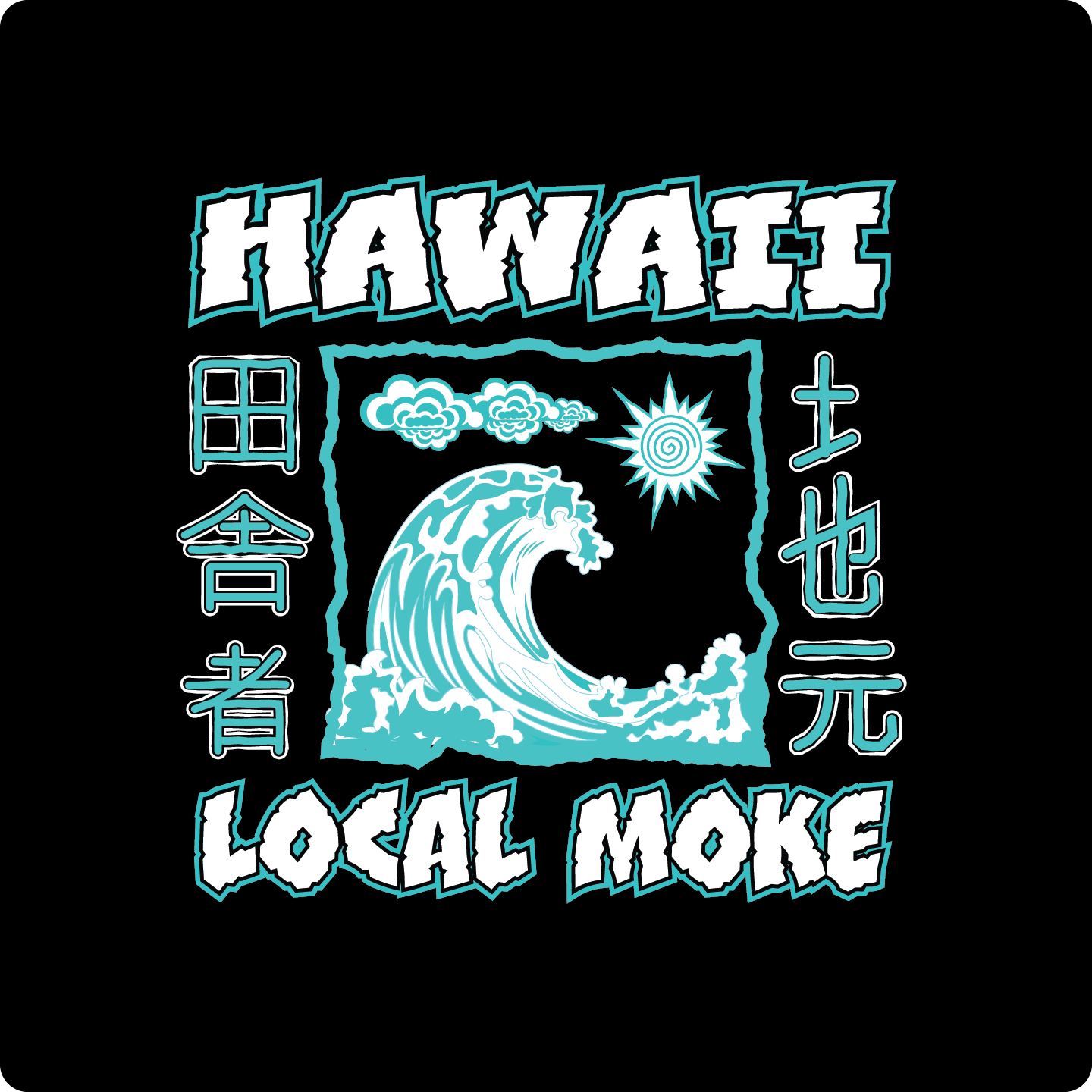 Hawaiian T Shirt - Local Moke